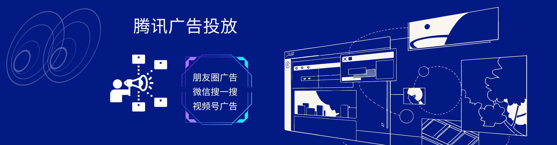 南木林竞价开户
