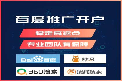 SEM代运营服务公司案例：打造高质量广告内容
