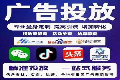 快手信息流广告投放全解析，案例分享