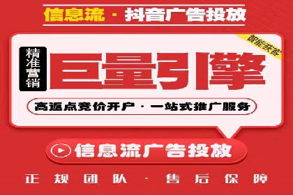 竞价广告案例分析：跨媒体广告投放策略